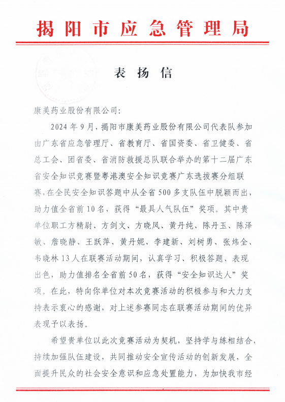 微信图片_20250225111826.png